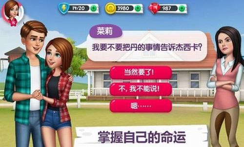 u6211u7684u8d5bu9a6cu6545u4e8bu4e2du6587u7248u4e0bu8f7d
