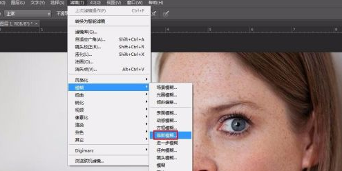 PS人像磨皮教程步骤详解