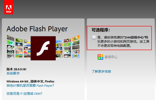 网页视频无法播放原因与解决