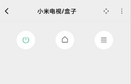 手机遥控小米盒子详细操作指南