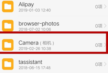 手机相册存储路径查找指南
