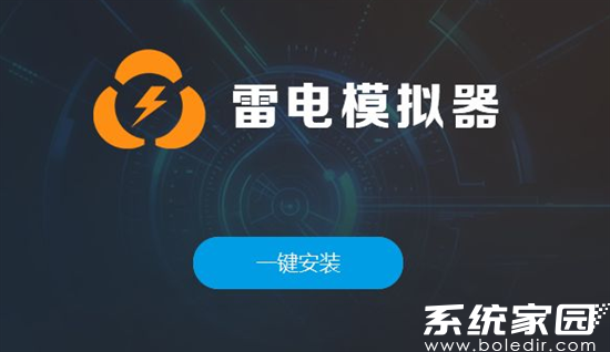 电脑运行安卓游戏教程