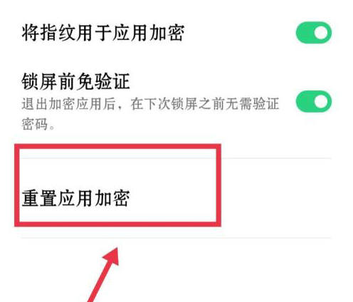 相册密码忘记解决方法 两种途径轻松解除