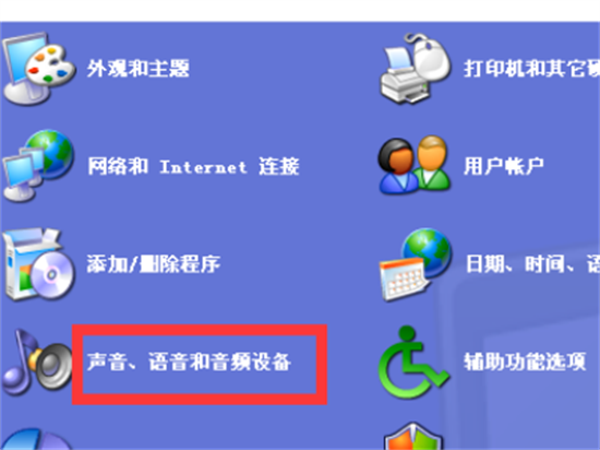 主机前置耳机孔无声原因与解决方法  