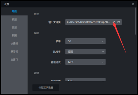 LiveView录屏软件操作教程详解