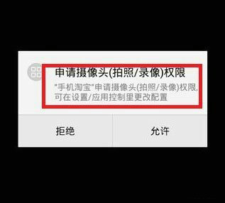 淘宝客户端扫码功能使用教程