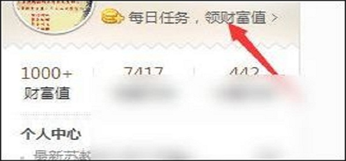 悬赏任务操作流程图