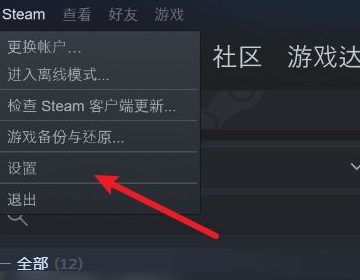 Steam令牌恢复码获取及使用教程