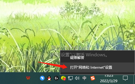 微博IP属地修改详细步骤