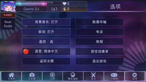u52a0u67e5u4ff1u4e50u90e8u4e2du6587u7248