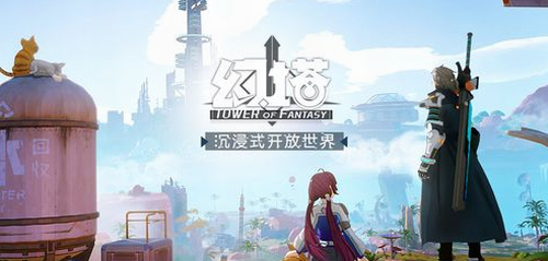 幻塔南瓜位置与获取方法