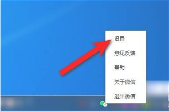 电脑微信聊天记录清理指南