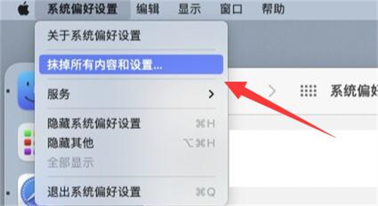 苹果Mac恢复出厂设置指南