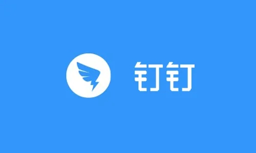 钉钉离职后如何退出原公司组织架构