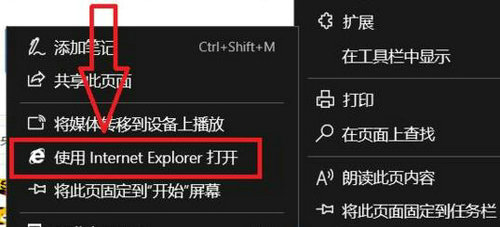 腾讯文档无法打开解决方法汇总
