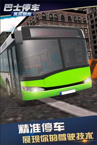 u771fu5b9eu6a21u62dfu5df4u58ebu505cu8f66u65e0u9650u91d1u5e01u7248