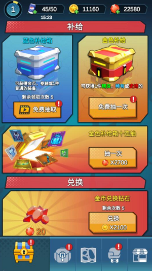 u6307u5c16u5c04u624bu514du5e7fu544au7248