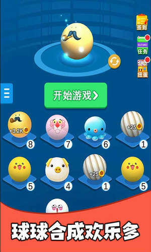 u75afu72c2u7684u7403u7403u5408u96c6