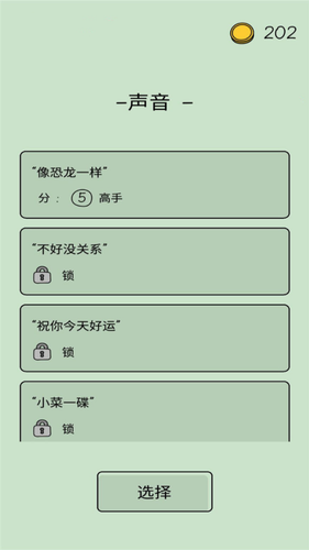 u6d3bu5f97u50cfu4e2au6050u9f99