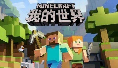 海底神殿外观示意图