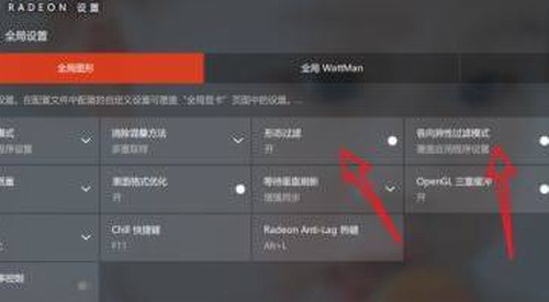 关键功能开启示意