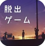 逃脱游戏无限金币钻石下载v1.00 无限金币版