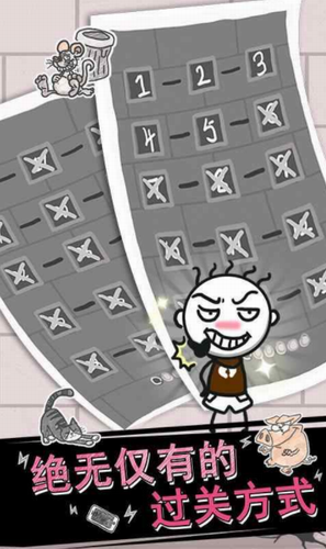 u53f2u5c0fu5751u7684u70e6u607c1u8003u8bd5u5185u8d2du514du8d39u7248