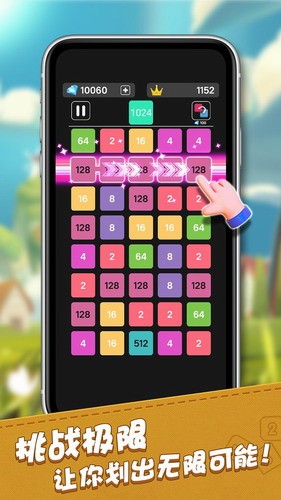 2048u5408u6210u738bu8005u6700u65b0u7248