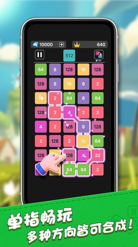 2048u5408u6210u738bu8005u5b89u5353u7248