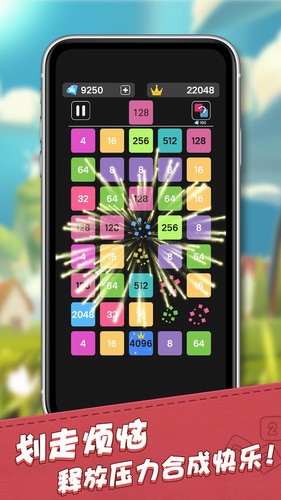 2048u5408u6210u738bu8005u514du5e7fu544au7248