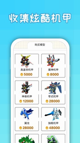 u53d8u8eabu5927u4f5cu6218u6700u65b0u7248