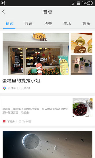 百度手机助手核心功能与使用场景解析