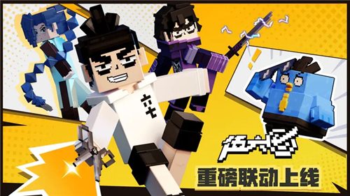 u6211u7684u4e16u754cu56fdu9645u7248u514du8d39u7248u5168u6a21u7ec4u7248