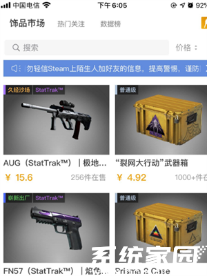 账户绑定示意图