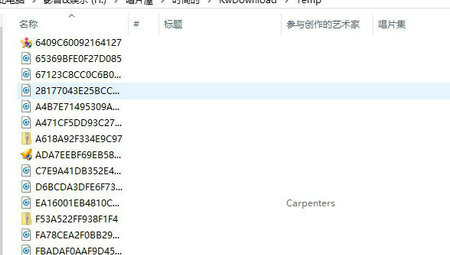缓存文件管理示意图