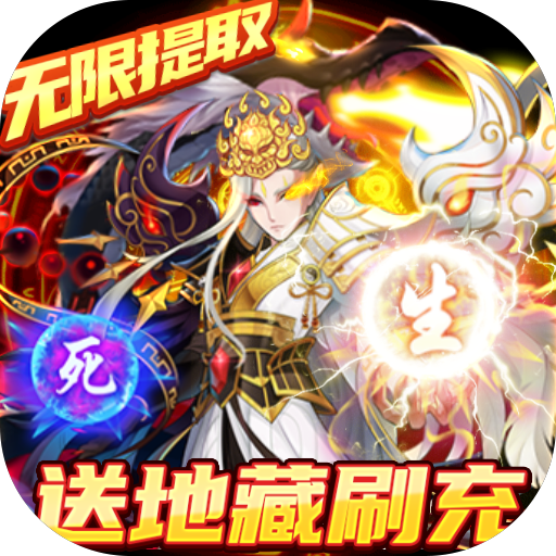 塔防镇魂师免费畅玩版v1.0 无限钻石版