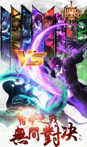 u82f1u96c4u8054u76dfu5927u4e71u6597