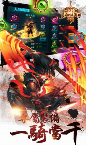 u82f1u96c4u8054u76dfu5927u4e71u6597u5185u8d2du7248