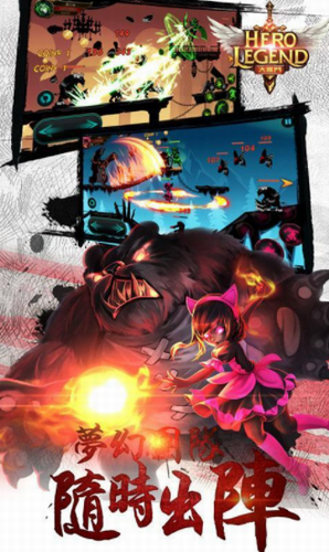 u82f1u96c4u8054u76dfu5927u4e71u6597u65e0u654cu7248