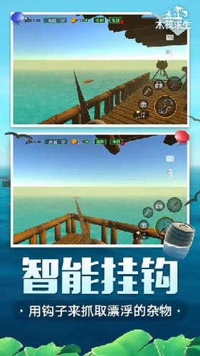 u6728u7b4fu6c42u751fu514du8d39u7248