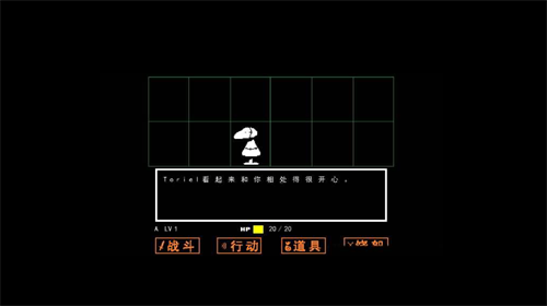 u4f20u8bf4u4e4bu4e0b