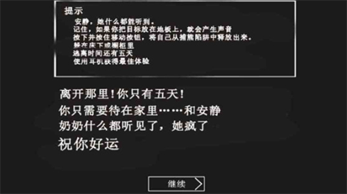 u6050u6016u8001u5976u5976u4e0bu8f7du5185u7f6eu4f5cu5f0au83dcu5355