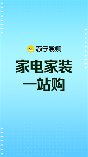 u82cfu5b81u6613u8d2dapp