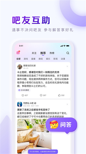 u767eu5ea6u8d34u5427app
