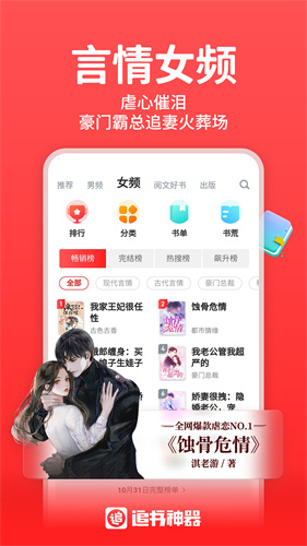 u8ffdu4e66u795eu5668app