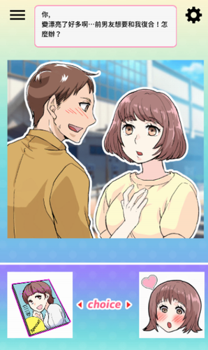 u8ba9u6e23u7537u540eu6094u53bbu5427