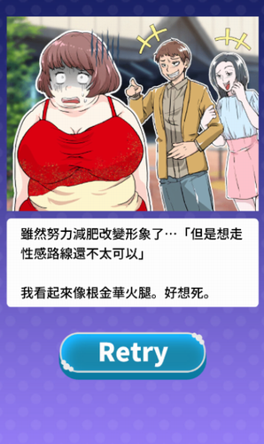 u8ba9u6e23u7537u540eu6094u53bbu5427u65e0u654cu7248