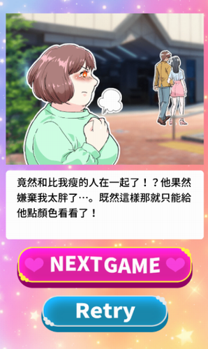 u8ba9u6e23u7537u540eu6094u53bbu5427u6700u65b0u7248