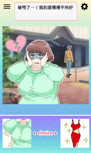 u8ba9u6e23u7537u540eu6094u53bbu5427u5185u8d2du7248