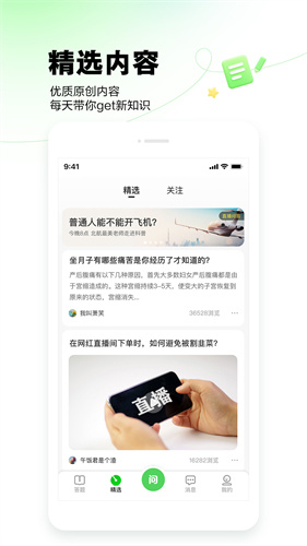u767eu5ea6u77e5u9053app